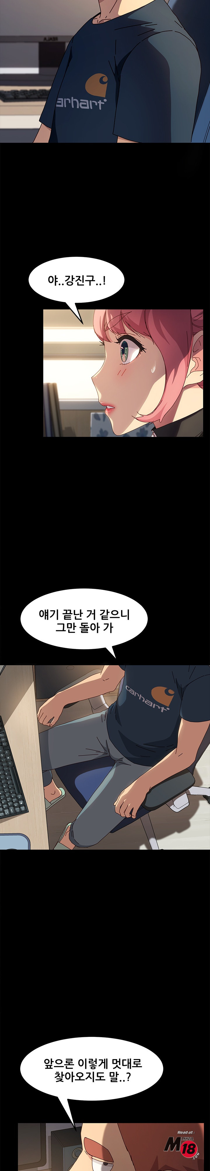 Sweet Cohabitation Raw - Chapter 42 Page 19