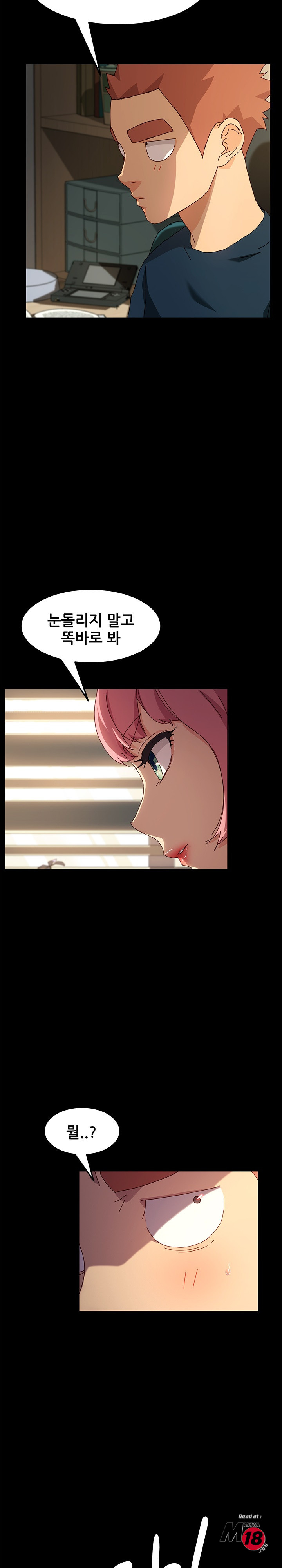 Sweet Cohabitation Raw - Chapter 42 Page 21