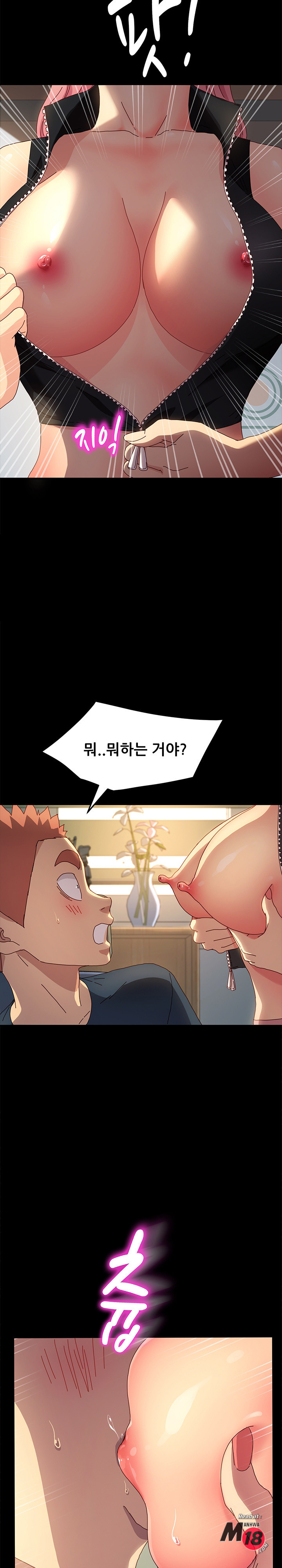Sweet Cohabitation Raw - Chapter 42 Page 22