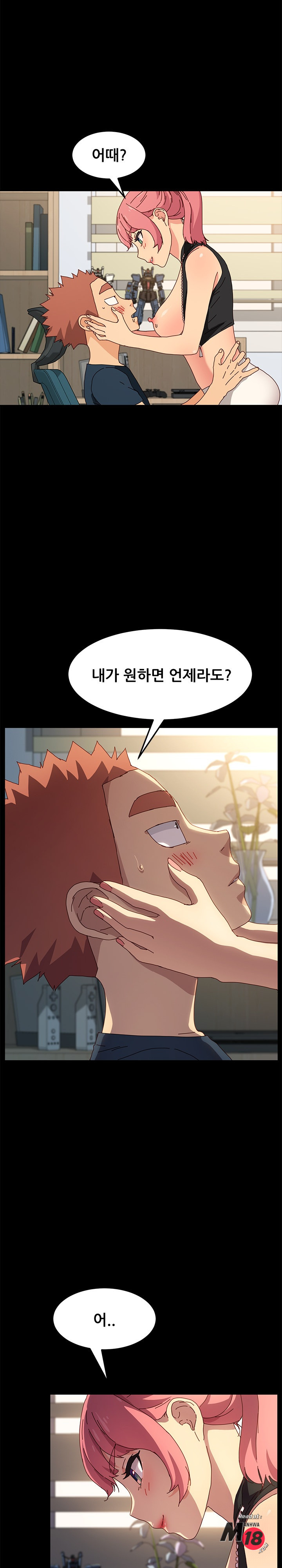 Sweet Cohabitation Raw - Chapter 42 Page 25