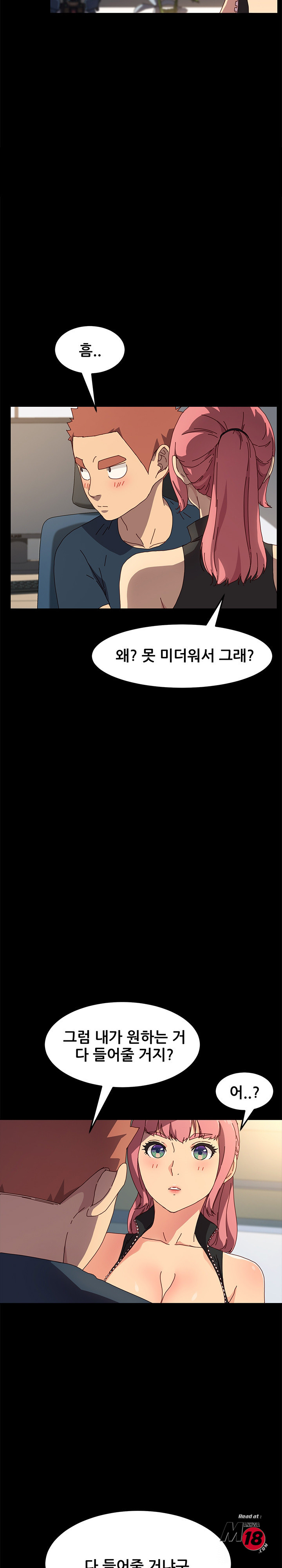 Sweet Cohabitation Raw - Chapter 42 Page 26