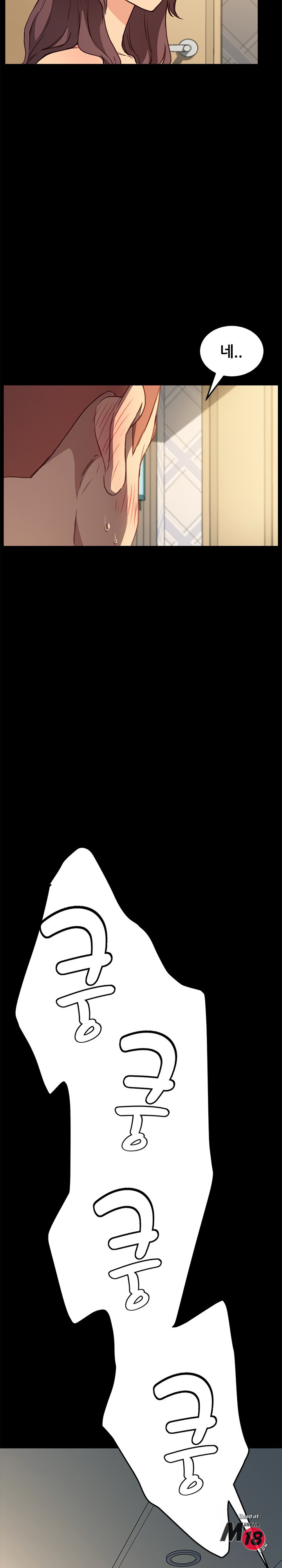 Sweet Cohabitation Raw - Chapter 42 Page 5