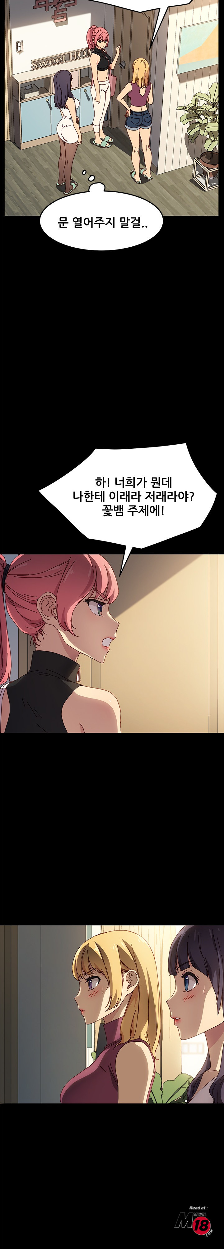 Sweet Cohabitation Raw - Chapter 42 Page 8