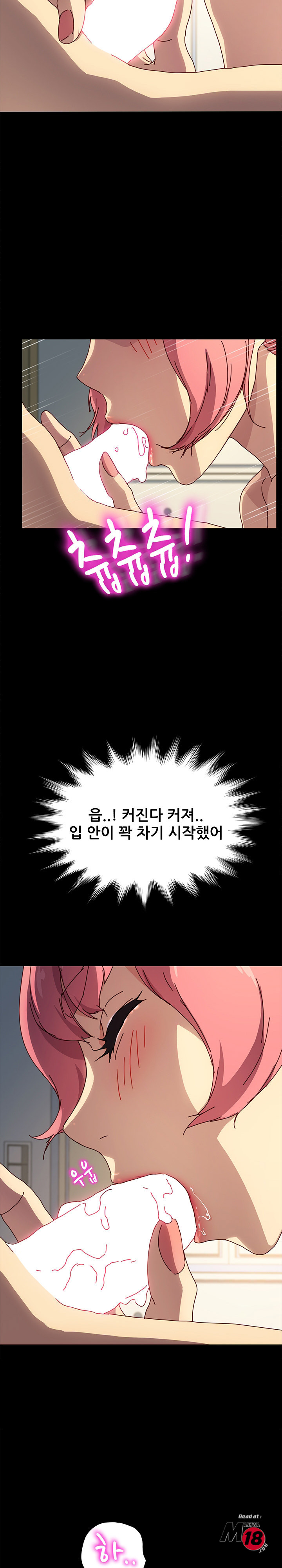 Sweet Cohabitation Raw - Chapter 43 Page 11