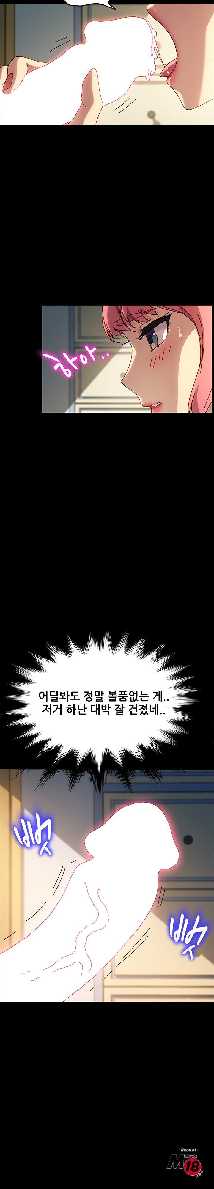 Sweet Cohabitation Raw - Chapter 43 Page 12