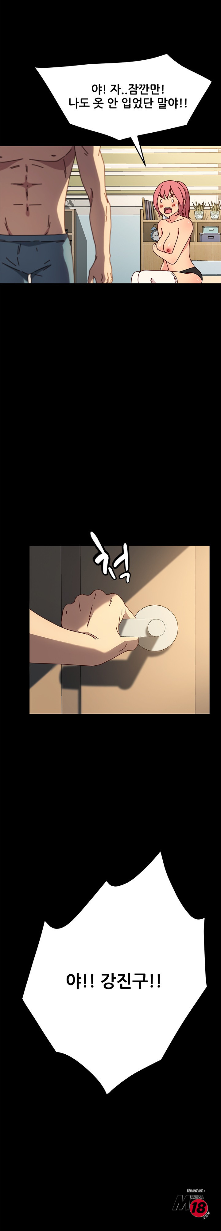 Sweet Cohabitation Raw - Chapter 43 Page 21