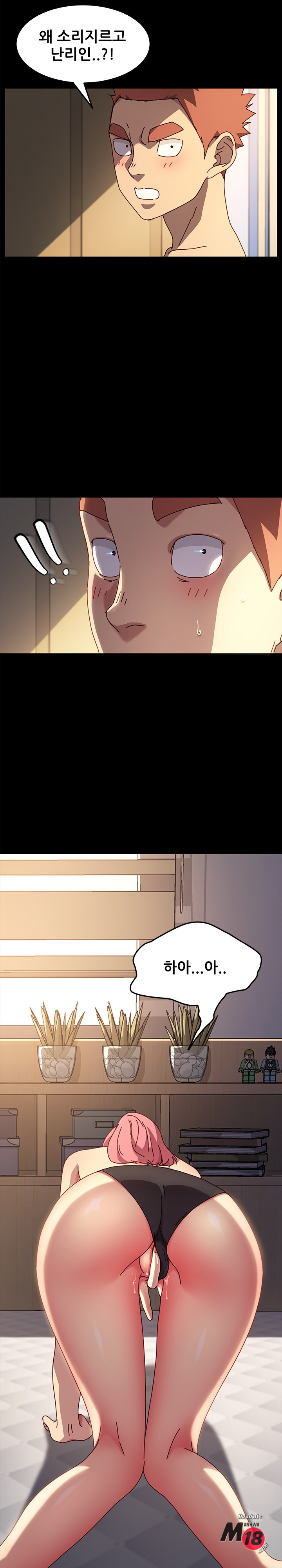 Sweet Cohabitation Raw - Chapter 43 Page 22