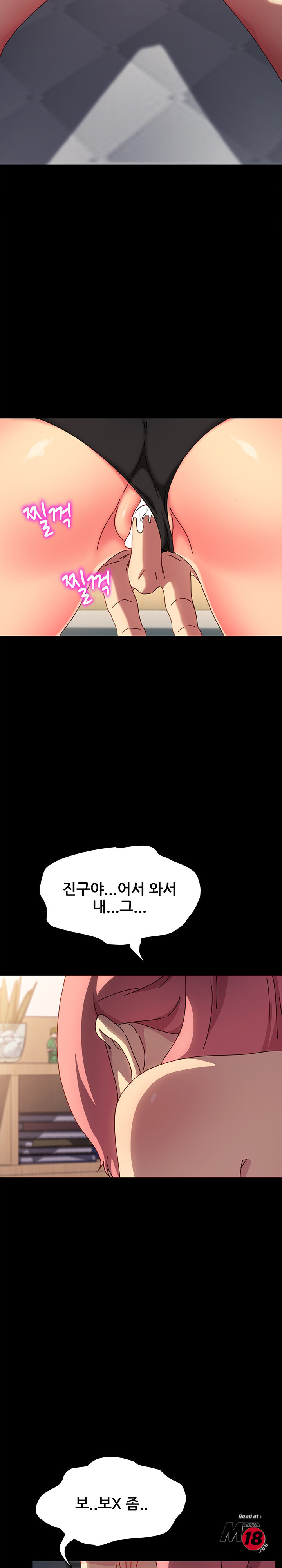 Sweet Cohabitation Raw - Chapter 43 Page 23