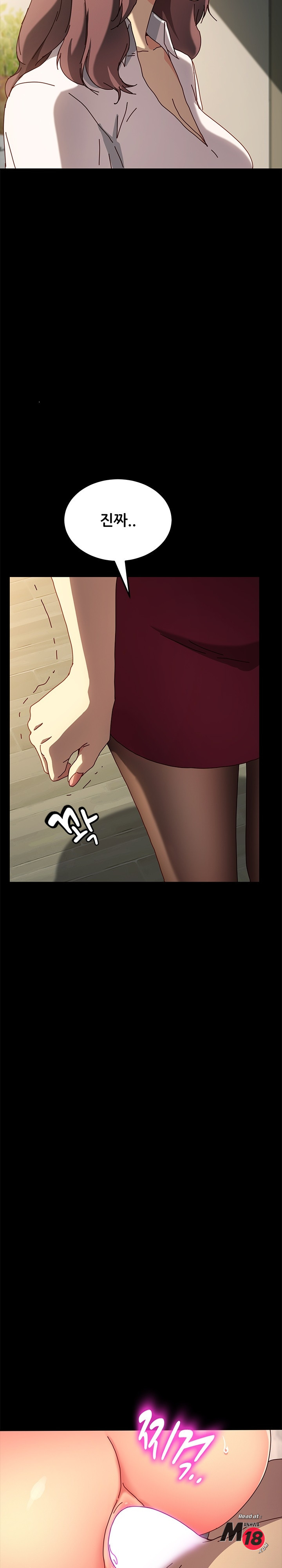 Sweet Cohabitation Raw - Chapter 43 Page 27