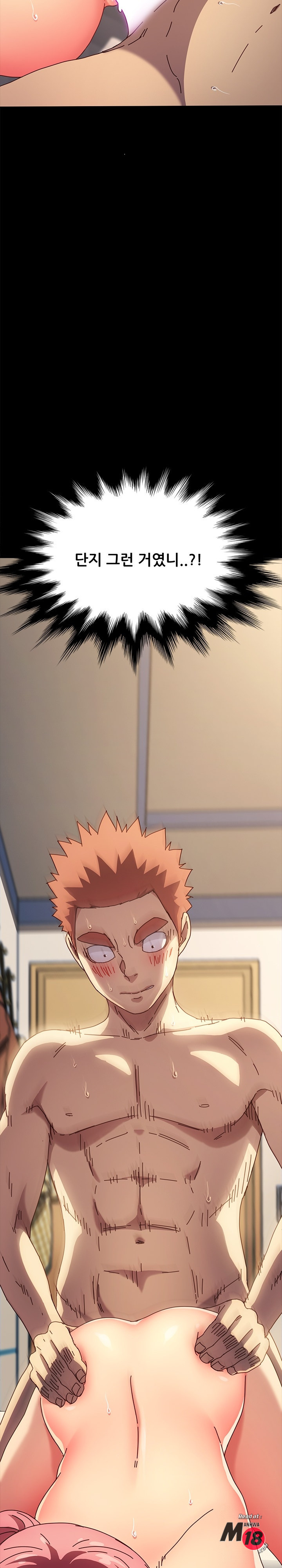 Sweet Cohabitation Raw - Chapter 43 Page 28