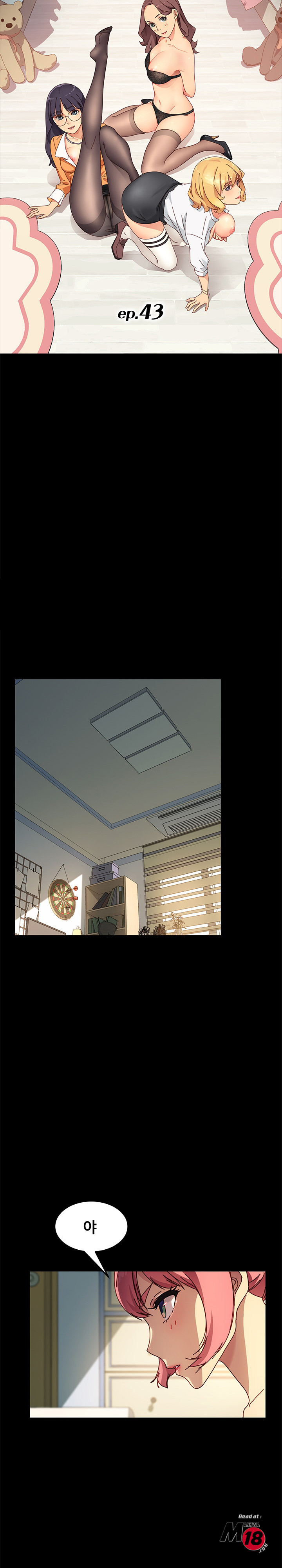 Sweet Cohabitation Raw - Chapter 43 Page 4