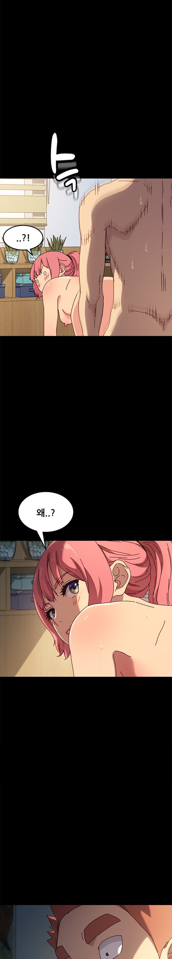 Sweet Cohabitation Raw - Chapter 44 Page 15