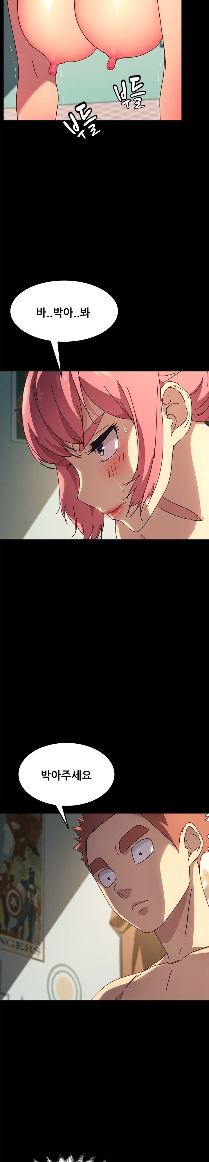 Sweet Cohabitation Raw - Chapter 44 Page 18