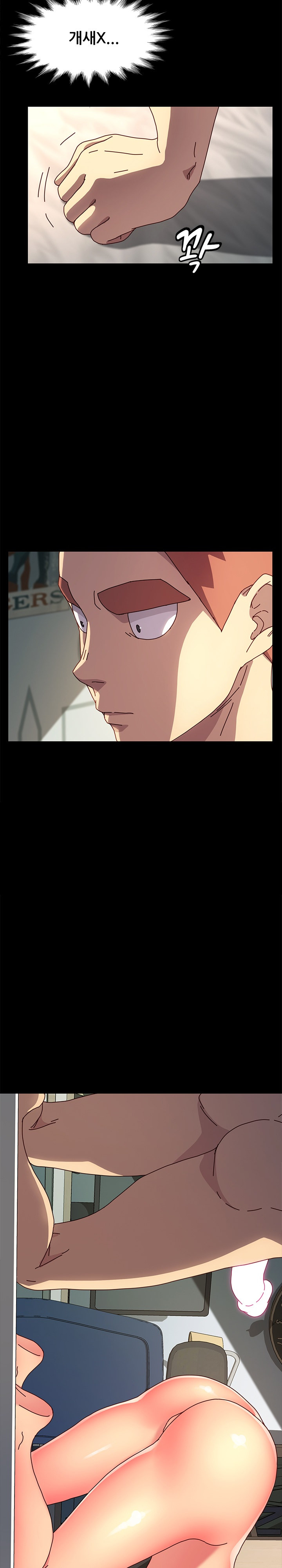 Sweet Cohabitation Raw - Chapter 44 Page 19