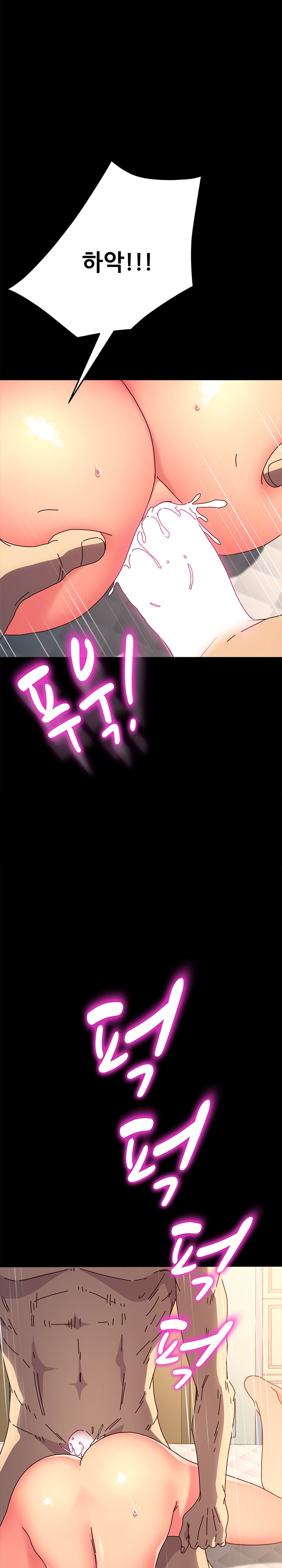 Sweet Cohabitation Raw - Chapter 44 Page 21