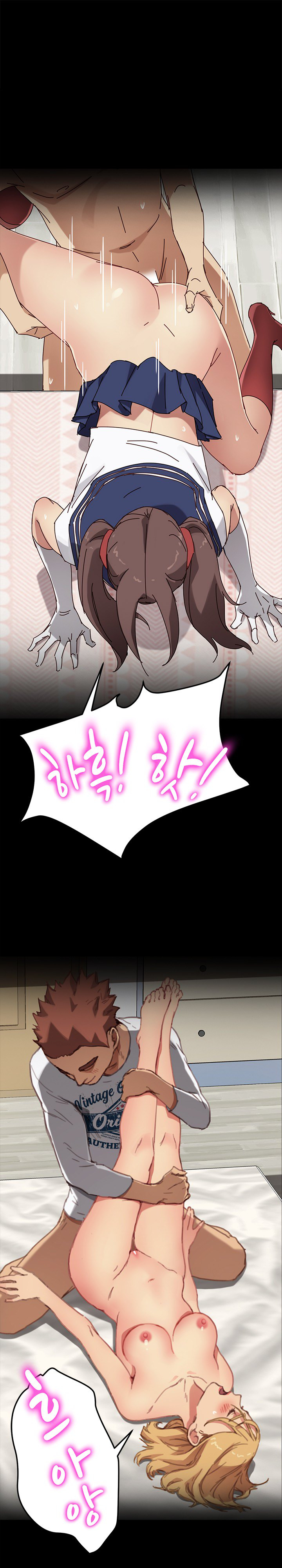 Sweet Cohabitation Raw - Chapter 45 Page 1