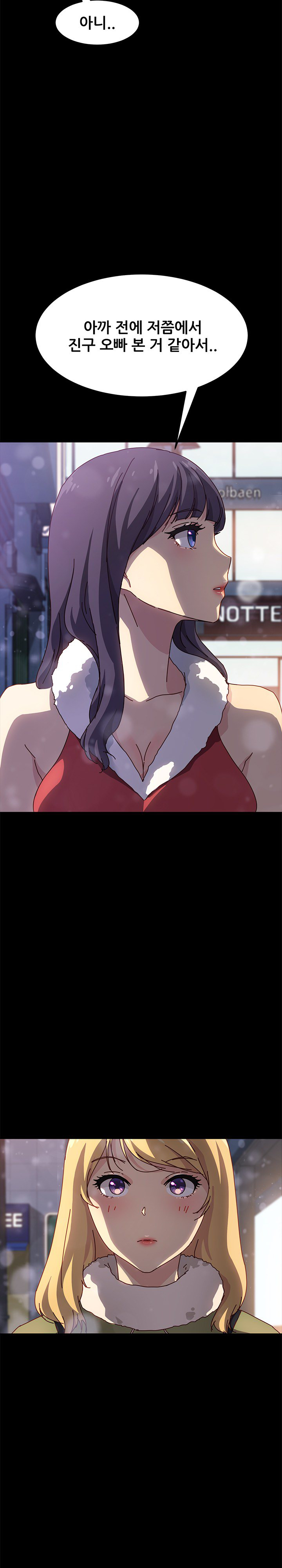 Sweet Cohabitation Raw - Chapter 45 Page 10