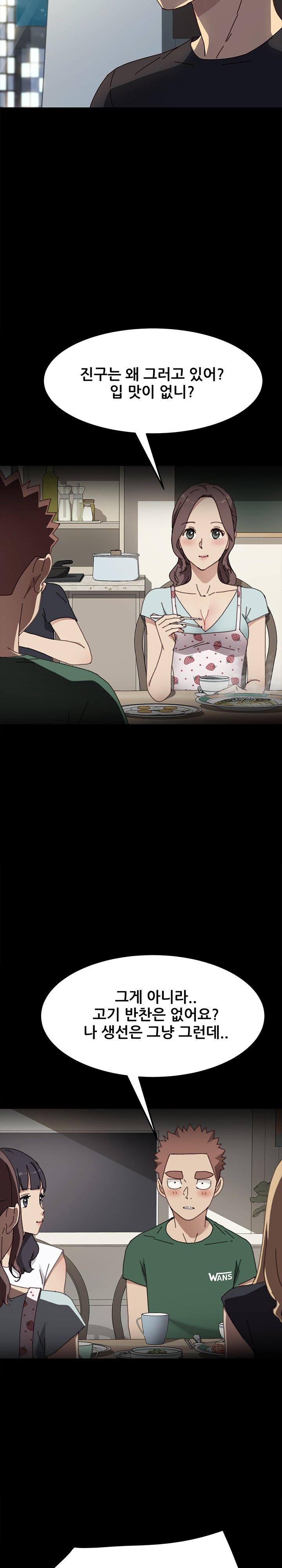 Sweet Cohabitation Raw - Chapter 45 Page 18