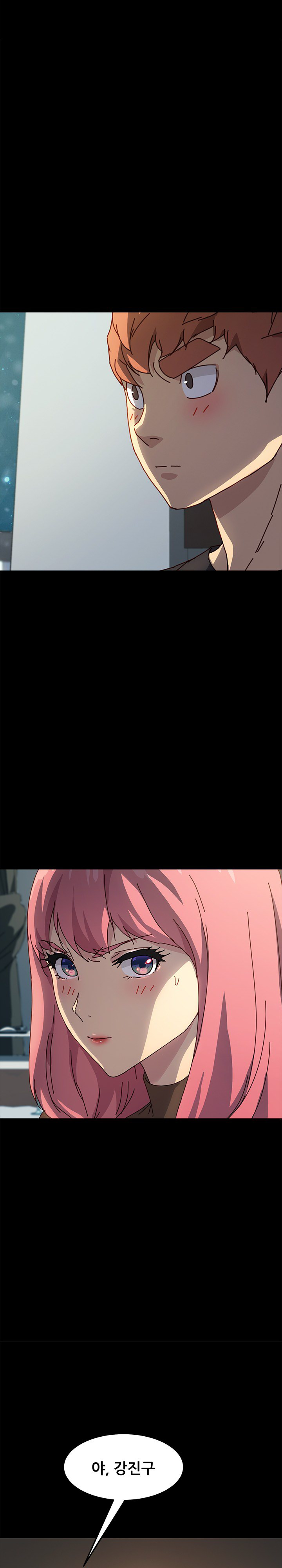 Sweet Cohabitation Raw - Chapter 45 Page 20