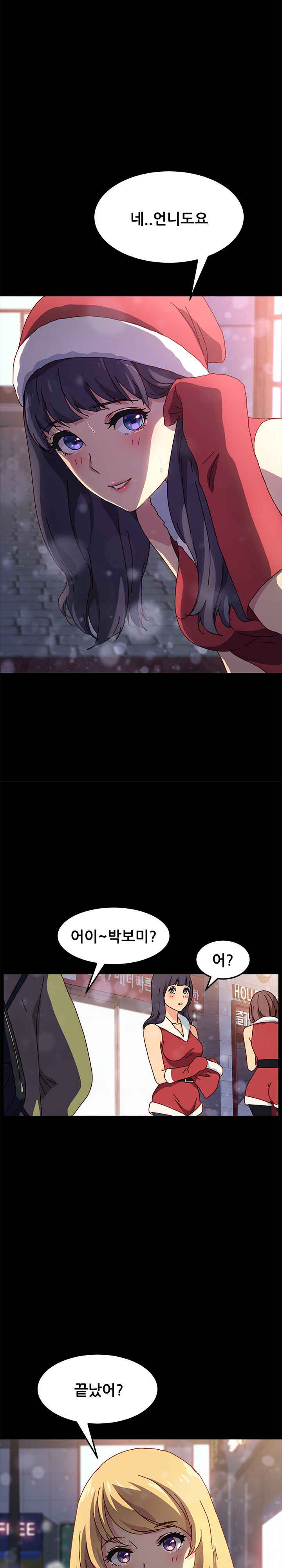 Sweet Cohabitation Raw - Chapter 45 Page 8