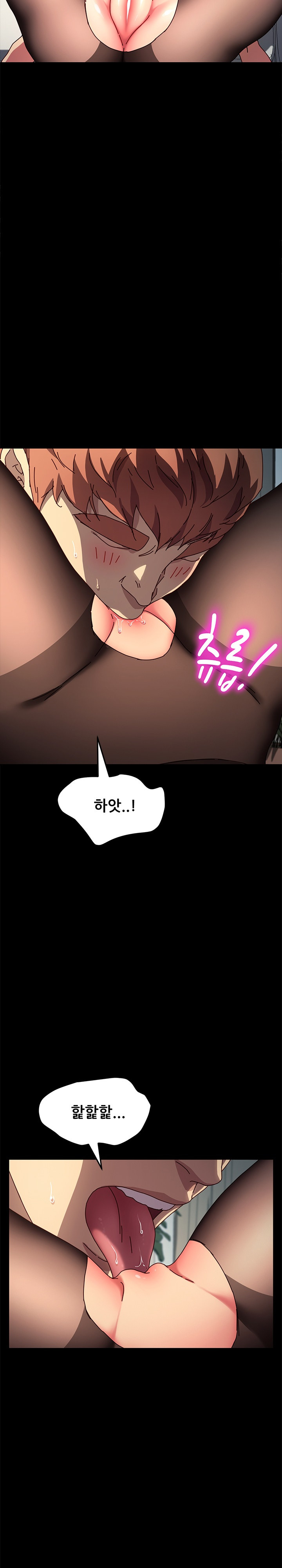Sweet Cohabitation Raw - Chapter 46 Page 13