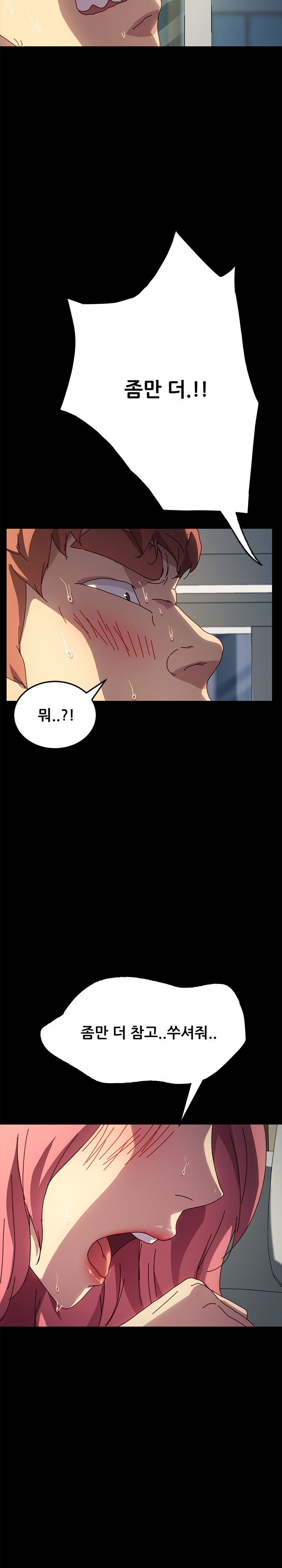 Sweet Cohabitation Raw - Chapter 46 Page 26