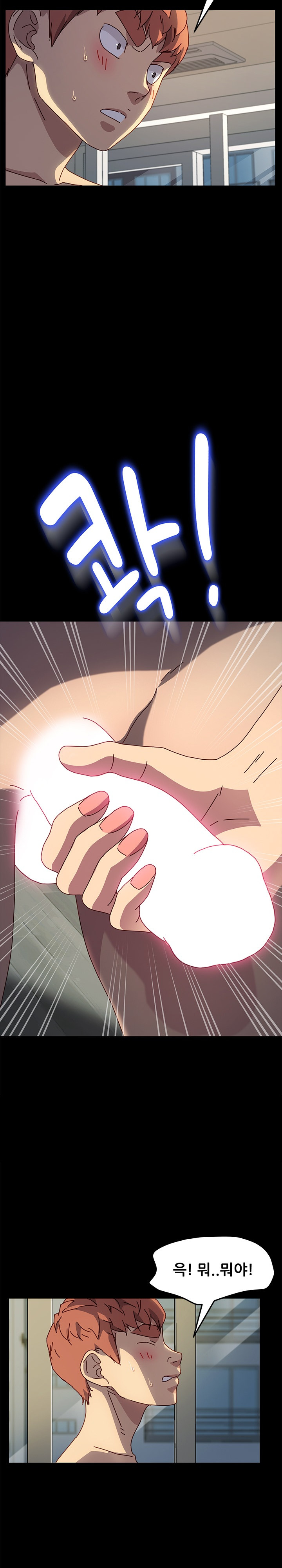 Sweet Cohabitation Raw - Chapter 46 Page 8