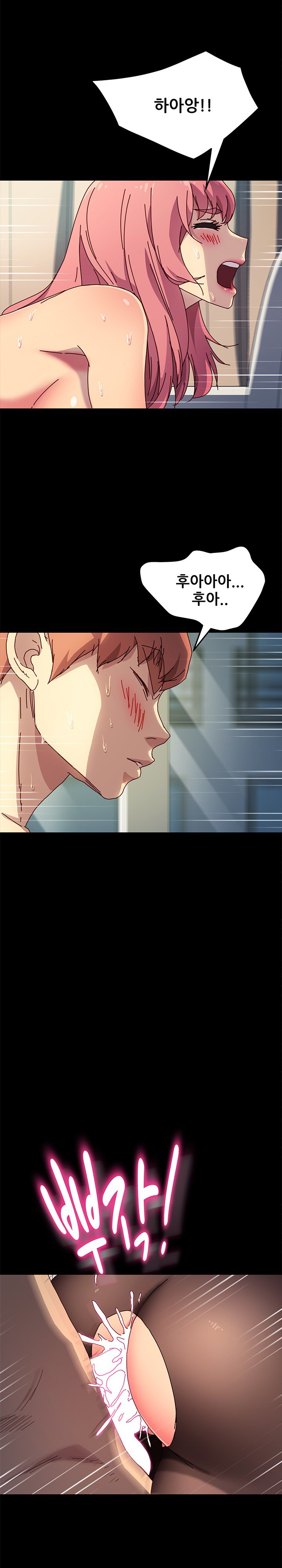 Sweet Cohabitation Raw - Chapter 47 Page 17