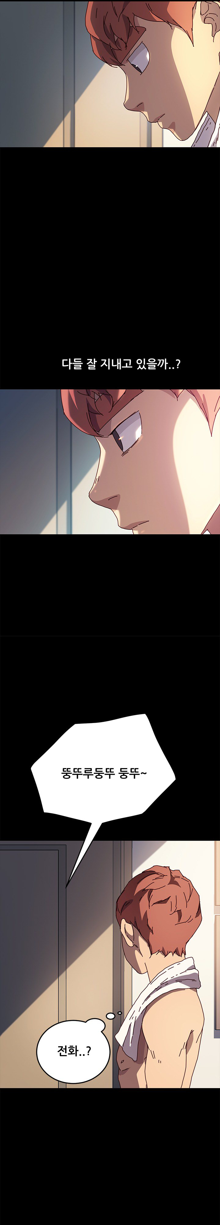 Sweet Cohabitation Raw - Chapter 47 Page 28