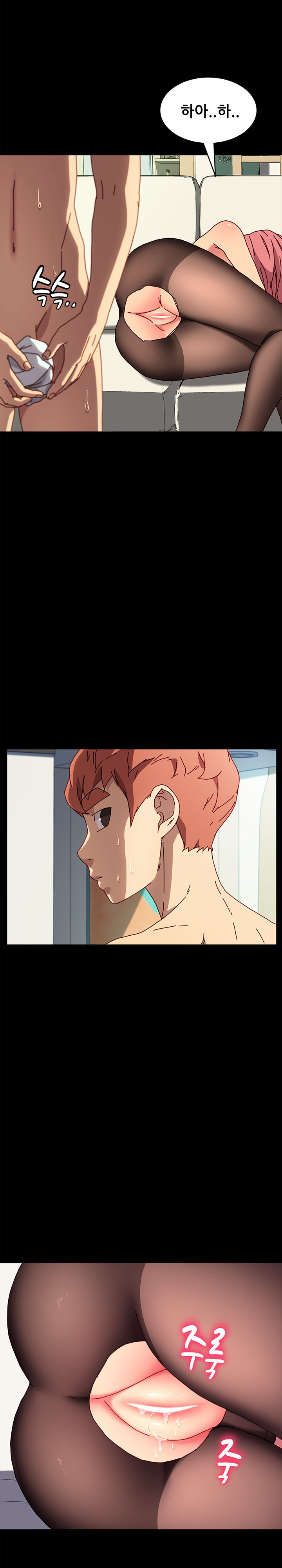 Sweet Cohabitation Raw - Chapter 47 Page 6