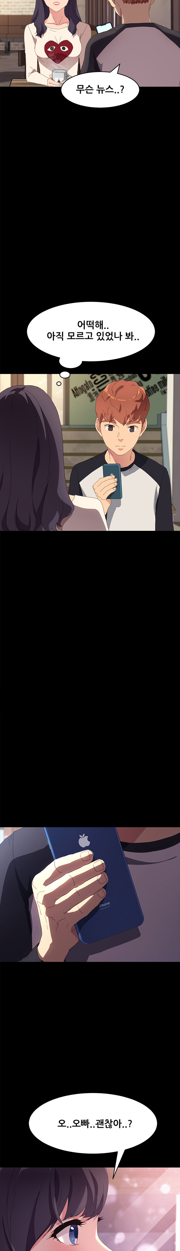 Sweet Cohabitation Raw - Chapter 48 Page 11