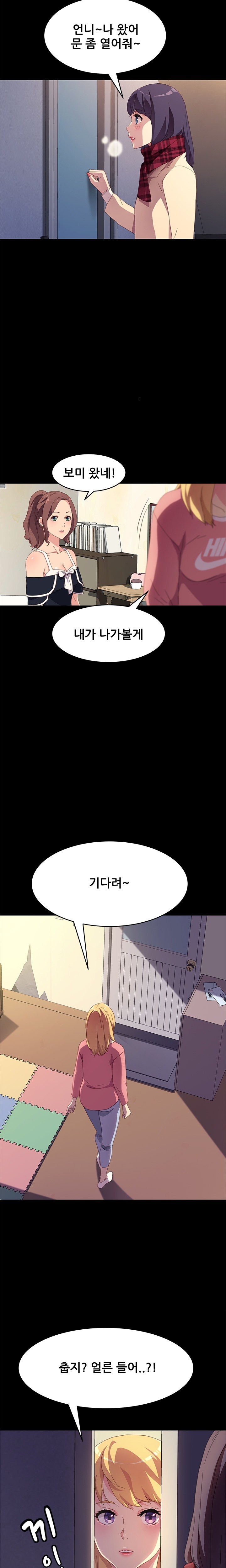 Sweet Cohabitation Raw - Chapter 48 Page 16