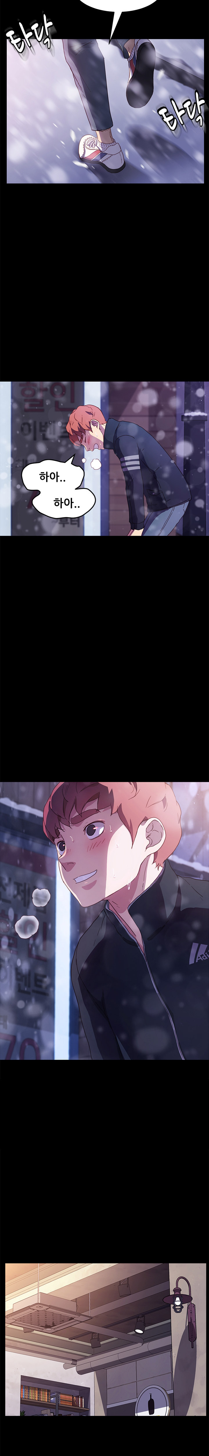 Sweet Cohabitation Raw - Chapter 48 Page 5