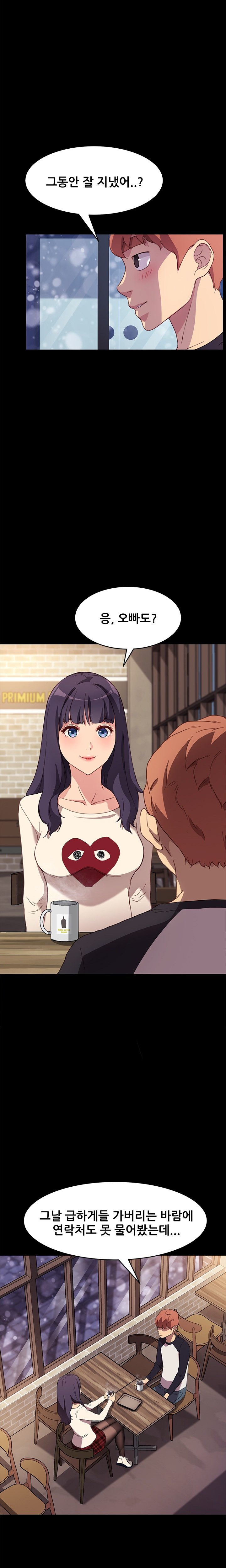 Sweet Cohabitation Raw - Chapter 48 Page 6