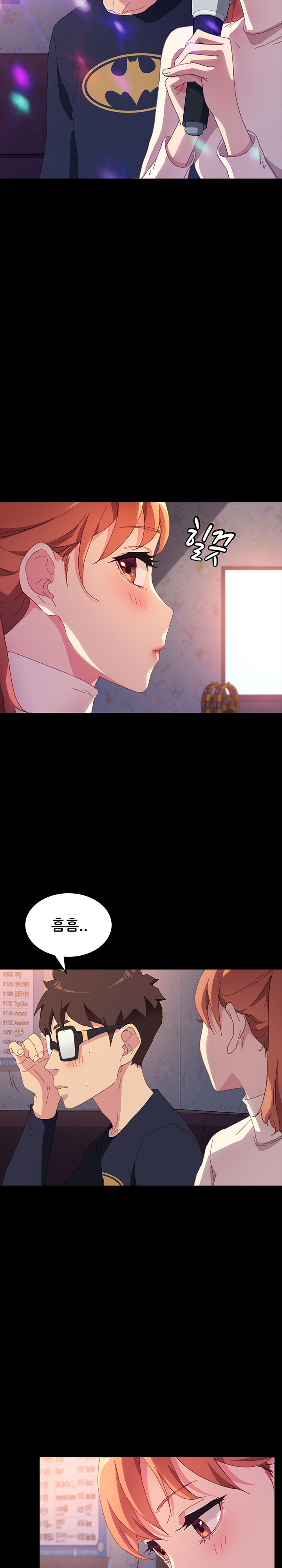 Sweet Cohabitation Raw - Chapter 49 Page 12