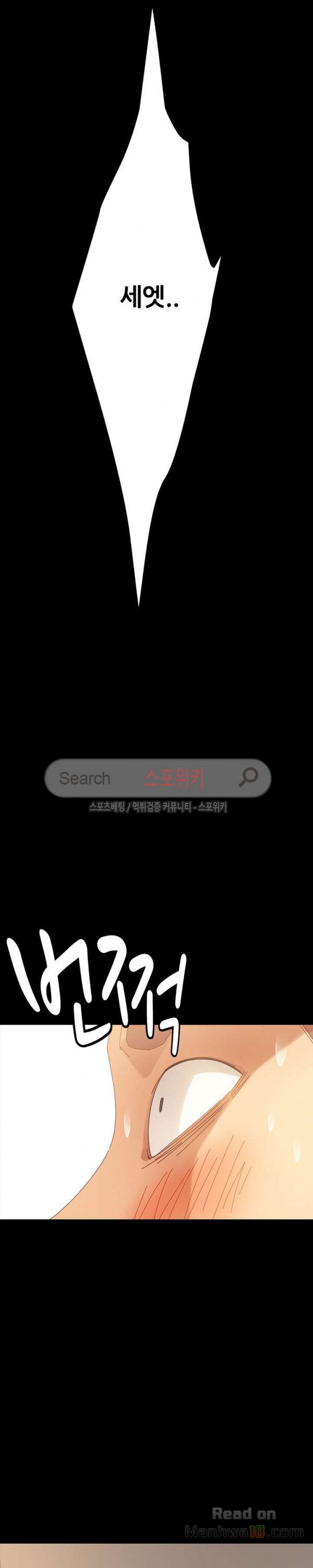 Sweet Cohabitation Raw - Chapter 5 Page 10