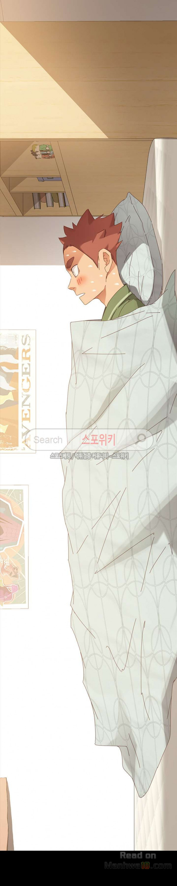 Sweet Cohabitation Raw - Chapter 5 Page 11