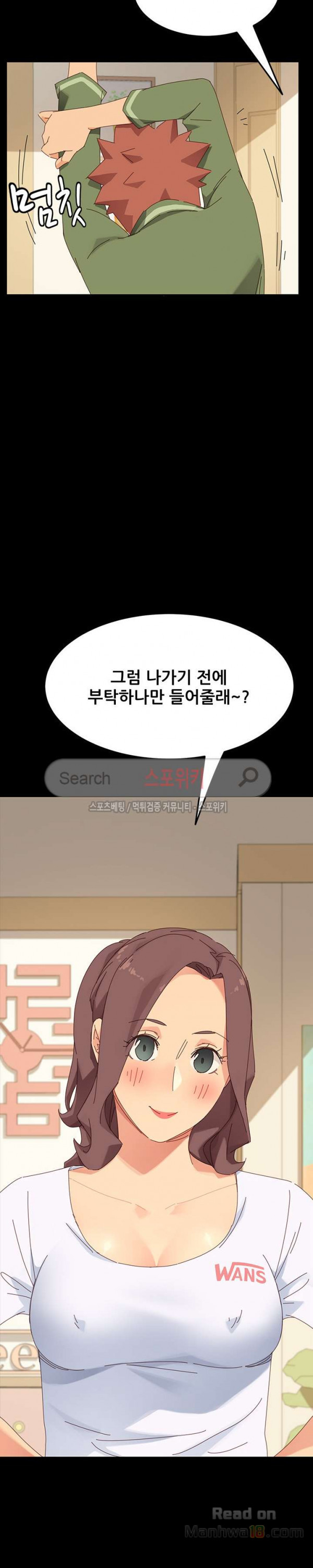 Sweet Cohabitation Raw - Chapter 5 Page 33