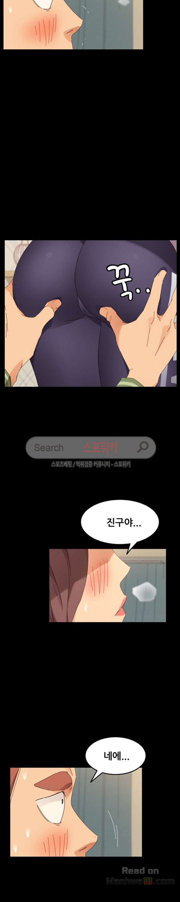 Sweet Cohabitation Raw - Chapter 5 Page 35