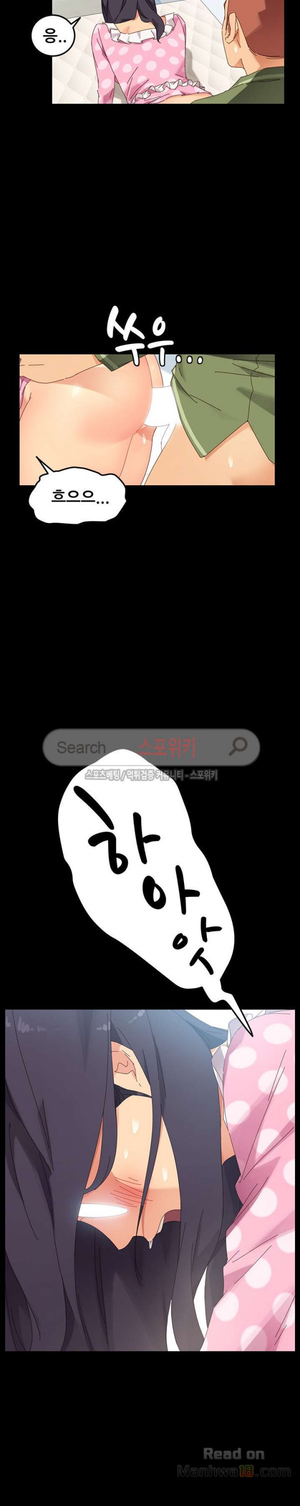 Sweet Cohabitation Raw - Chapter 5 Page 8