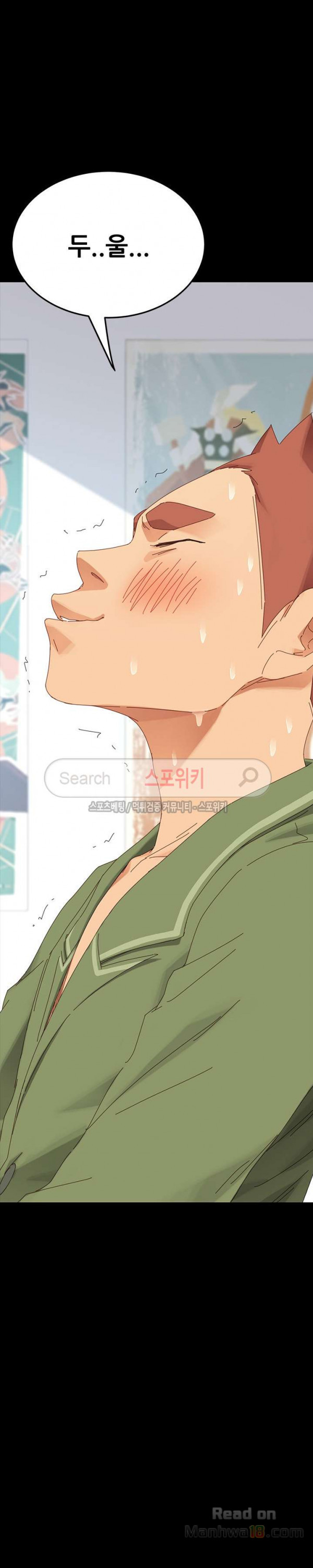 Sweet Cohabitation Raw - Chapter 5 Page 9