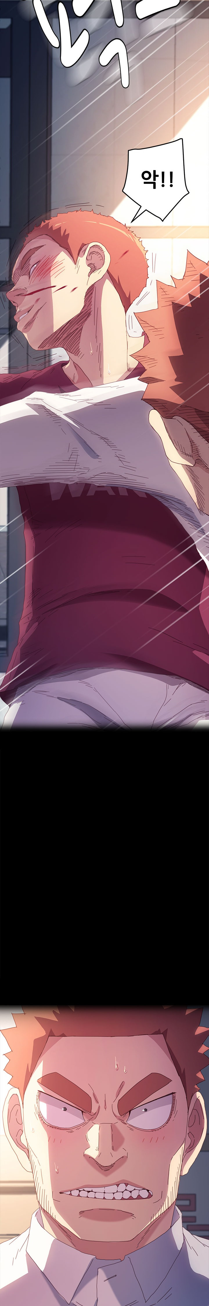 Sweet Cohabitation Raw - Chapter 50 Page 15