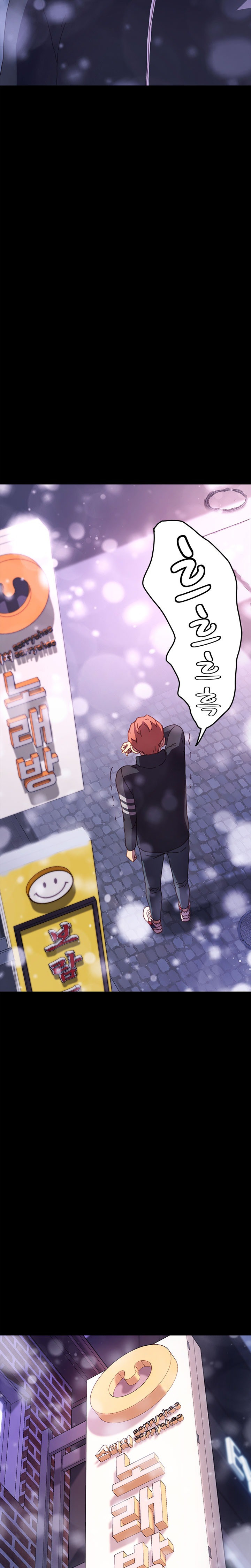 Sweet Cohabitation Raw - Chapter 50 Page 24