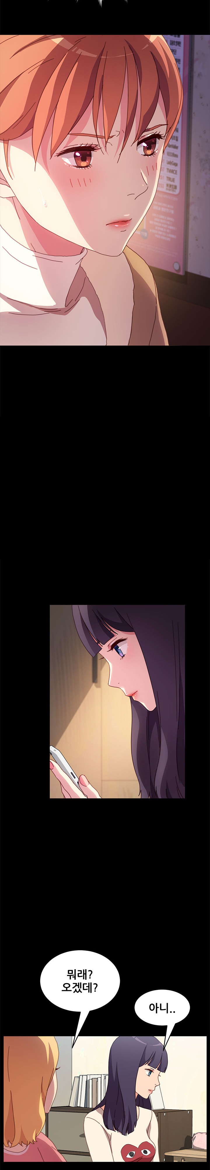 Sweet Cohabitation Raw - Chapter 51 Page 19