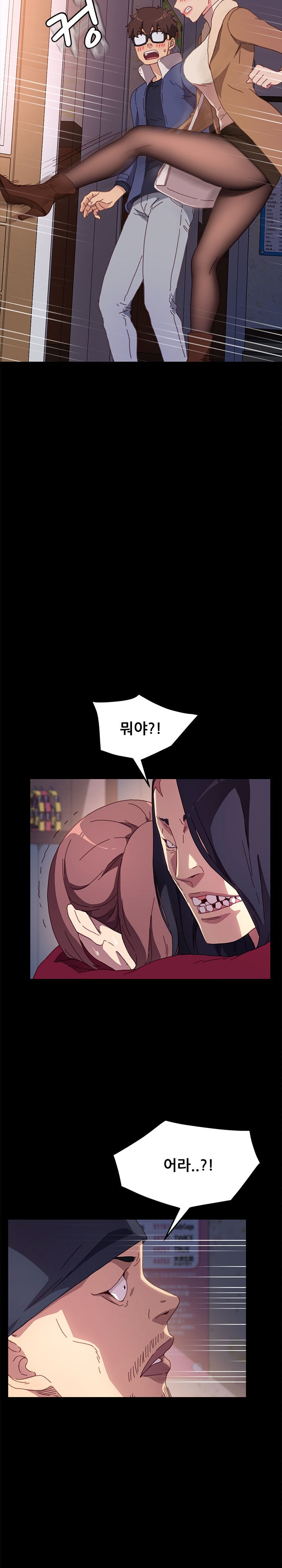 Sweet Cohabitation Raw - Chapter 51 Page 24