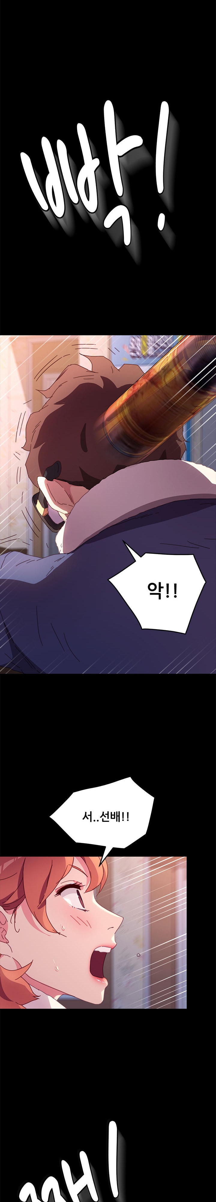 Sweet Cohabitation Raw - Chapter 51 Page 27