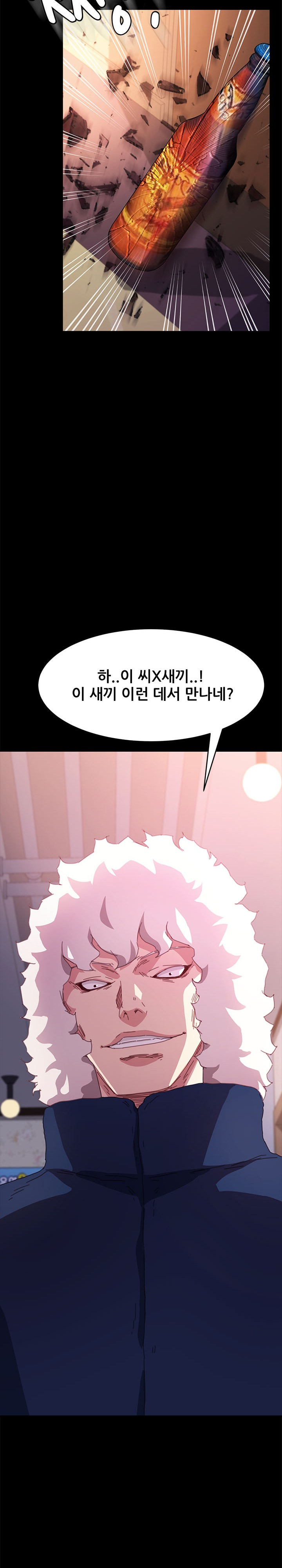 Sweet Cohabitation Raw - Chapter 51 Page 28