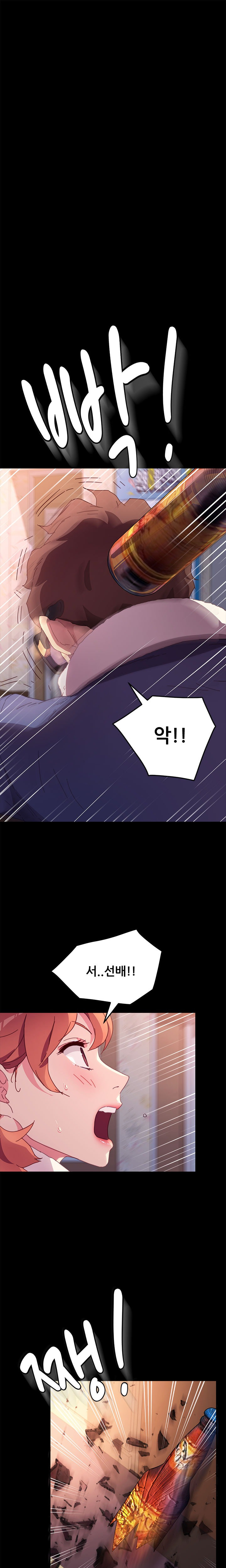 Sweet Cohabitation Raw - Chapter 52 Page 1