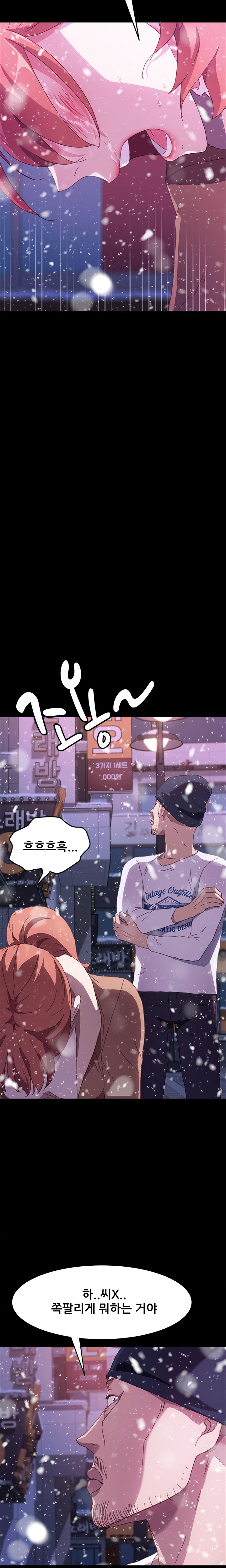 Sweet Cohabitation Raw - Chapter 52 Page 23