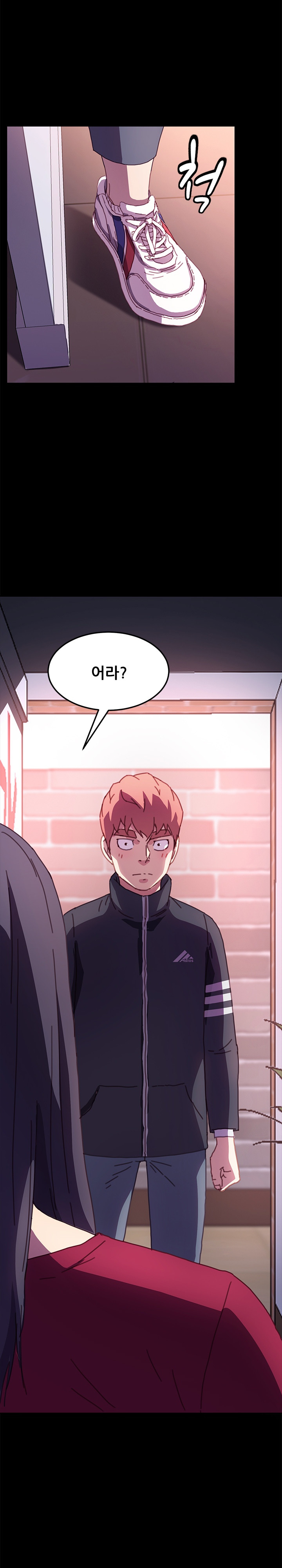 Sweet Cohabitation Raw - Chapter 53 Page 13